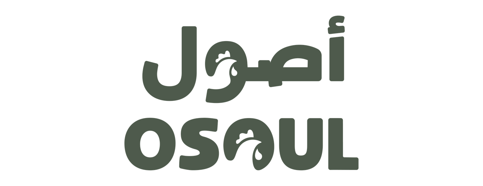 دواجن أصول